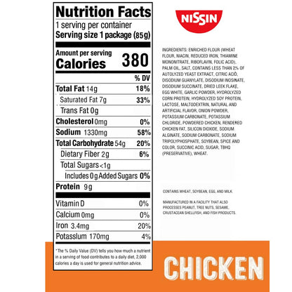 Nissin Top Ramen Chicken Noodle Soup, 3 Oz Packs, 24 Count, Instant Ramen Noodles, Quick Meal
