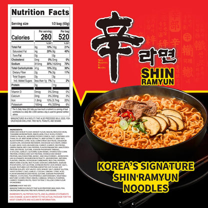 Nongshim Shin Ramyun Spicy Korean Instant Noodles, Beef Flavor, 4.23 Oz, Pack of 20, Microwaveable